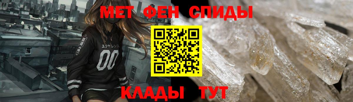 АМФ 98% Анапа