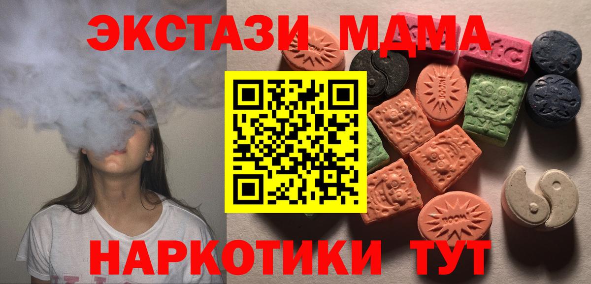Экстази бентли Анапа
