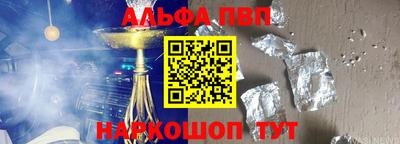 мефедрон Абакан