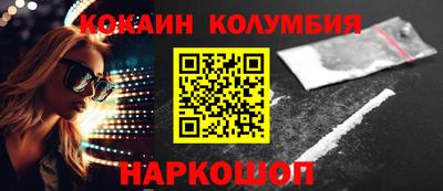 соль курить ск Абинск