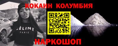 мефедрон Абакан