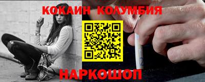 мефедрон Абакан