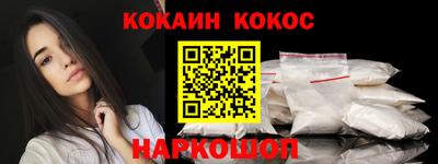 соль курить ск Абинск