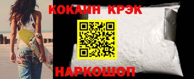 соль курить ск Абинск