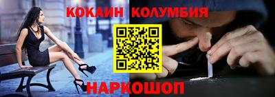 мефедрон Абакан