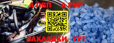 мефедрон Абакан