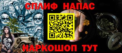 соль курить ск Абинск
