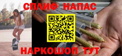 соль курить ск Абинск
