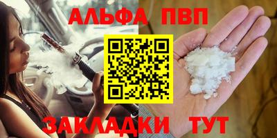 мефедрон Абакан