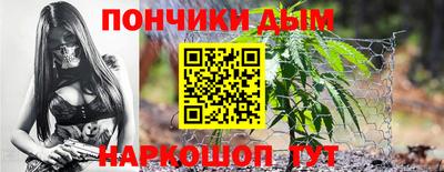 мефедрон Абакан