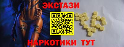 соль курить ск Абинск