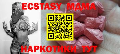 mdpv Азнакаево