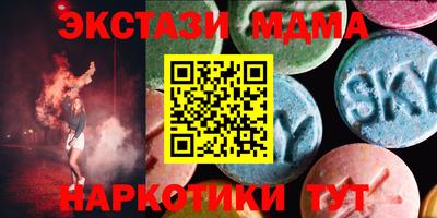 мефедрон Абакан