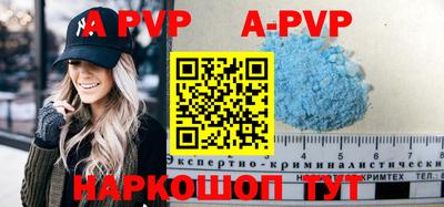 мефедрон Абакан