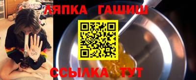 соль курить ск Абинск