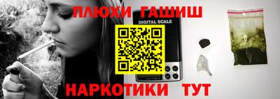 соль курить ск Абинск