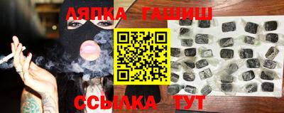 мефедрон Абакан