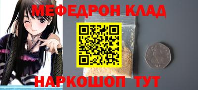 соль курить ск Абинск