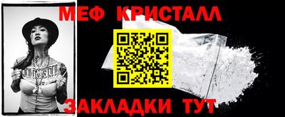 бутират Тулун