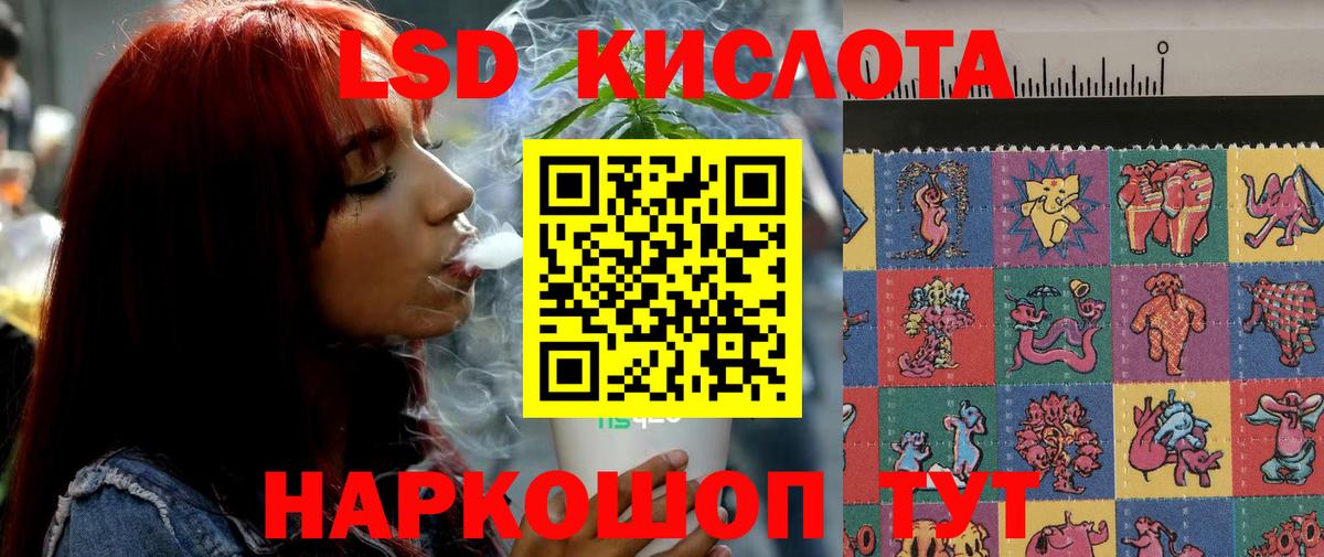 Лсд 25 экстази ecstasy Анапа