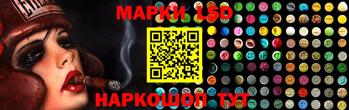 ЛСД экстази  Вход с VPN  ЛСД экстази ecstasy  Анапа  ЛСД экстази ecstasy 