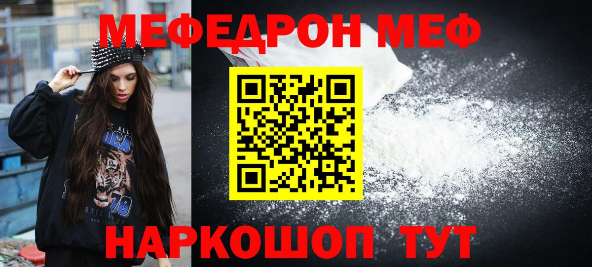 Каннабис  Анапа  Мефедрон   Экстази  Гашиш  Вход с VPN  Конопля  A PVP СК кристаллы  Амфетамин   Гашиш 