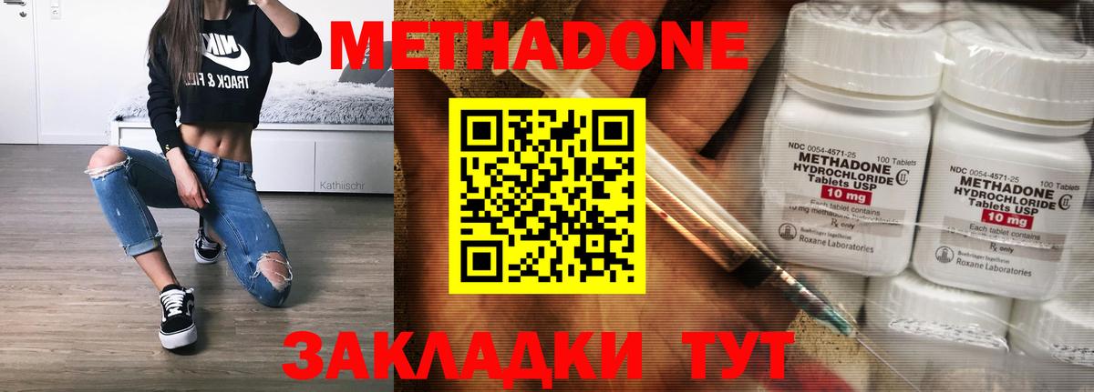Марихуана Анапа