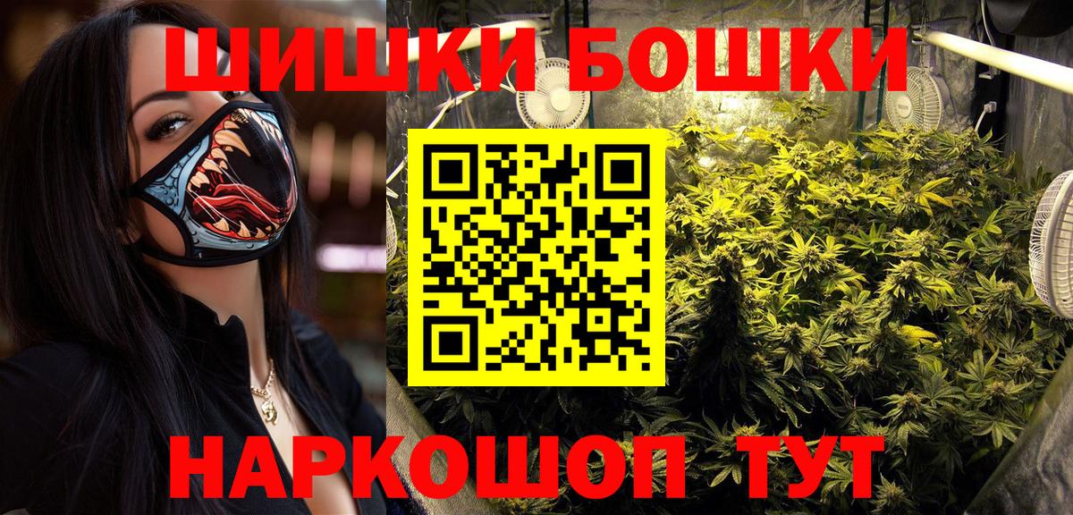 Канабис Amnesia Анапа